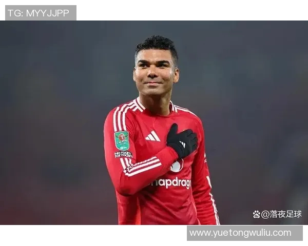 卡塞米罗的足球之路：从巴西小将到世界顶级中场的蜕变与荣耀