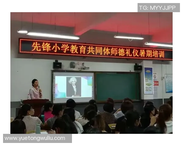 体育培训学习心得体会与个人成长的深刻反思与实践探索